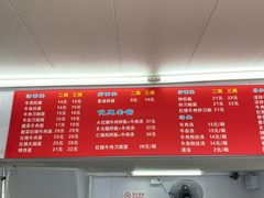 -河南拉面(肇周路店)