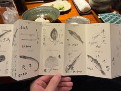 -みかわ是山居