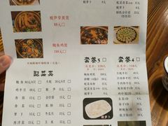 菜单-食爺炭炉鸡煲·烧烤