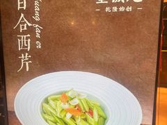 -满江红大酒店(城站店)