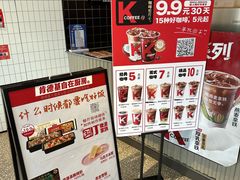 -肯德基(大桥北服务区东店)