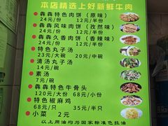 -犇犇肉饼(九方财富广场一座店)