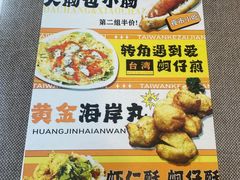 -台湾小竹(华宇广场店)