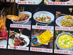 -四灶儿·2005地道杭帮菜(杭州鼓楼1店)