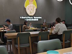 -蔡澜Pho·越南粉餐厅(海上世界店)