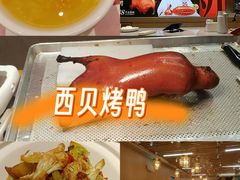 -西贝(上海我格广场店)