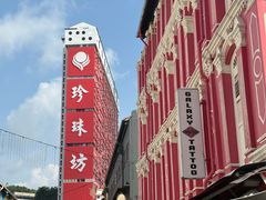 -南洋老咖啡(牛车水店)