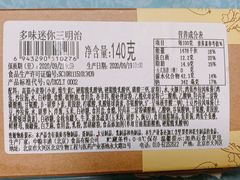 -中粮丰通（北京)食品有限公司