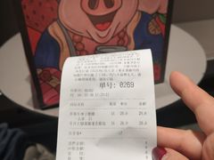 账单-LELECHA乐乐茶(美罗城店)