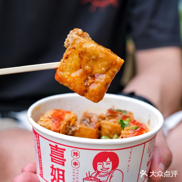 我在广场街边吃着炸串，这样吃的还不止我一个❗️