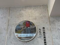 -老赵太太麻辣烫涮肚馆(大经路店)