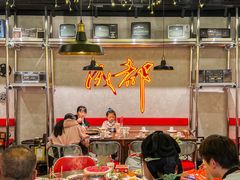 -牛市坎火锅(建设路店)