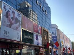 -利群商厦(台东店)