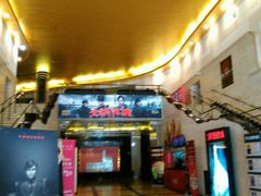 -大光明电影院(南京西路店)