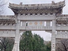 -千佛山风景名胜区