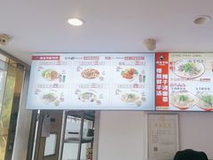 -武圣羊汤·西北面(安德路店)