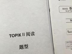 -首尔韩语培训中心·韩国留学