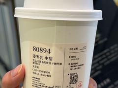 -阿嬷手作(成都万象城店)