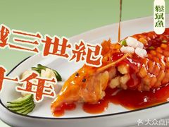 -清真马祥兴菜馆(云南北路店)