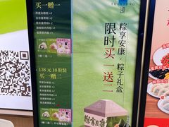 -船歌·鱼水饺青岛菜(金狮广场店)