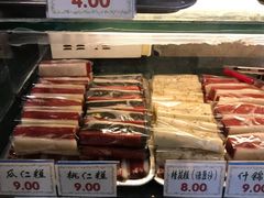 -四宜糕团店(南大街店)
