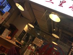 -文三里屯面馆(三里屯店)