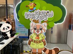 -凯德MALL(西直门店)