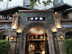 门面-龙抄手食府(浣花北路店)