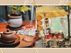 -中和·国风茶馆(愚园路店)