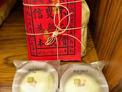 -祥禾饽饽铺·中式糕点(天津河东美福园店)