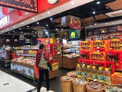 零售区-浦东食品城(华诚大厦店)