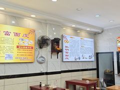 -张明富面皮店(东大街店)