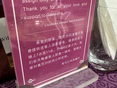 -葛尼沙印度餐厅 (镇明路店)