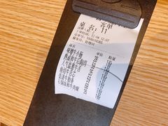 -夕酱の烧肉屋