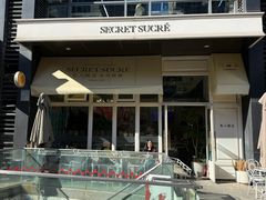 -私人做法(苹果社区店)