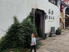 -衣裳街历史文化街区