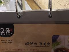 -探鱼·鲜青椒爽麻烤鱼(苏宁广场店)
