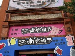 -百益上河城