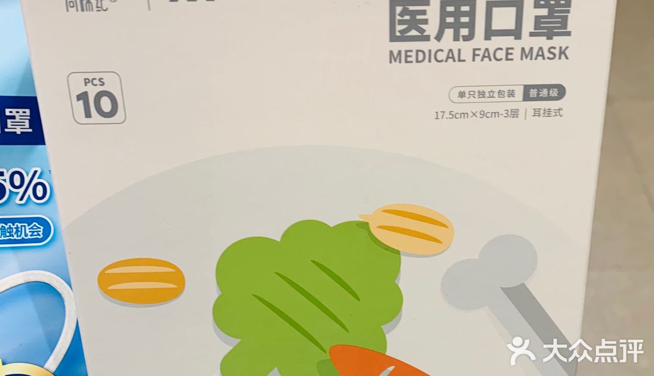 屈臣氏防疫清单：卡通口罩