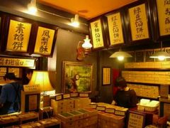 -赵小姐的店(鼓浪屿三友店)