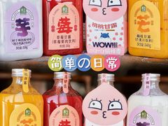 -盒马鲜生(大成店)
