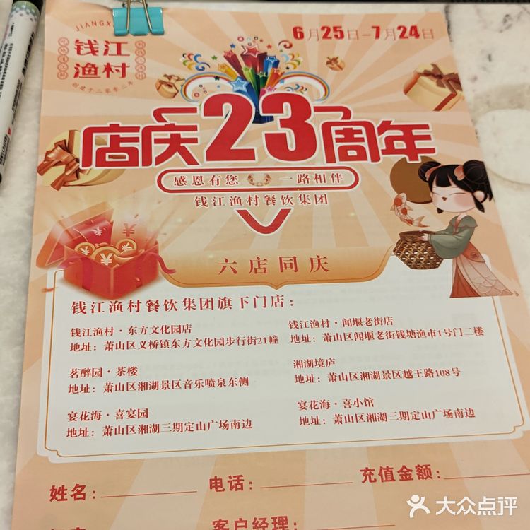 一场美味的蒸菜之旅——偶遇-宴华海-喜小馆