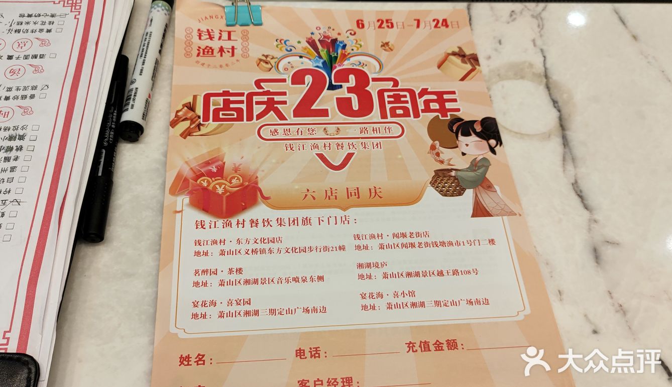 一场美味的蒸菜之旅——偶遇-宴华海-喜小馆