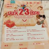 一场美味的蒸菜之旅——偶遇-宴华海-喜小馆