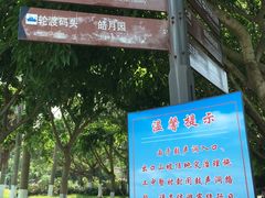 -鼓浪屿内厝澳码头(轮渡站)
