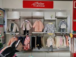 -谷子源孕婴童(劲松八路店)