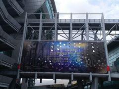 -福田体育公园