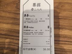 -李山山茶事(景枫店)
