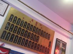 -东泰祥生煎馆(长宁路店)