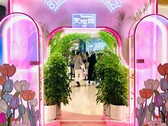 -天河城购物中心